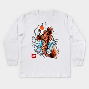 Japanese Koi Fish Kids Long Sleeve T-Shirt